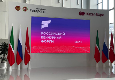 51 стартап представит свое решение на выставке Российского венчурного форума-2023