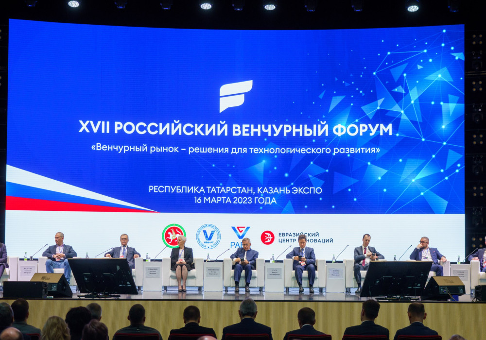 На Российском венчурном форуме отобрали 20 лучших технологических стартапов
